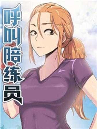 六漫画免费漫画热门日漫推荐